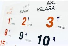 Hari Raya Idul Fitri 2022 NU